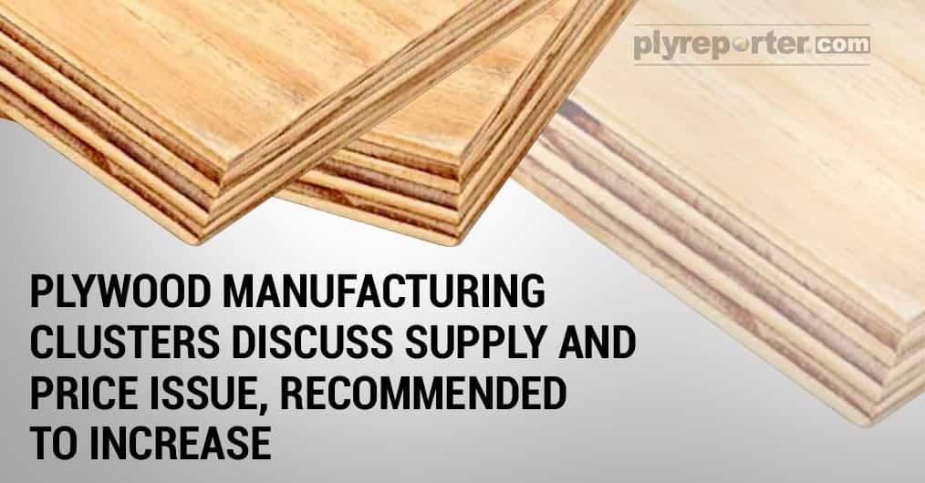 Plywood Manufacturing Clusters Discuss Supply And Price Issue, Recommended To Increase