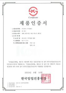 Vinawood's KS Mark certificate